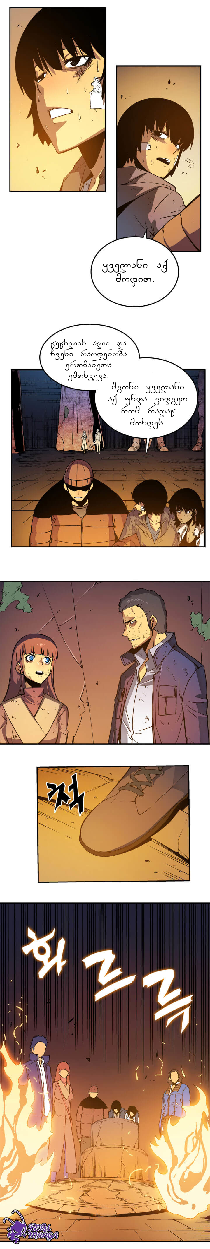 Page (20)